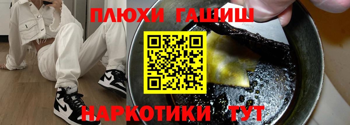 НБОМе Родники